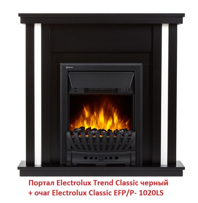 Electrolux Classic EFP/P- 1020LS с обогревом очаг с пультом
