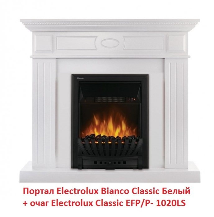 Electrolux Classic EFP/P- 1020LS с обогревом очаг с пультом
