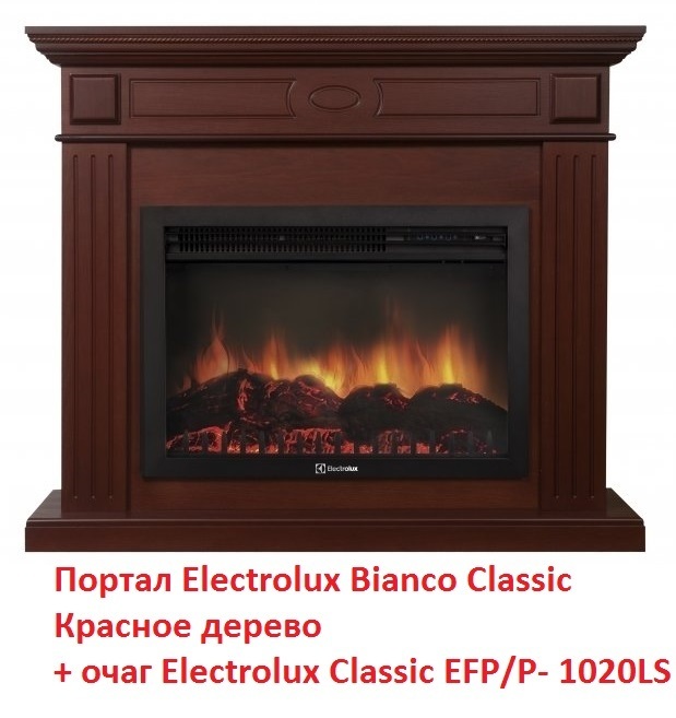 Electrolux Classic EFP/P- 1020LS с обогревом очаг с пультом