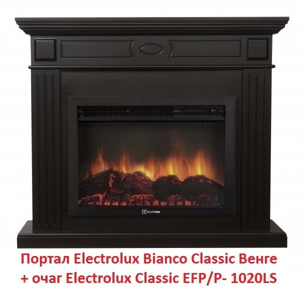 Electrolux Classic EFP/P- 1020LS с обогревом очаг с пультом