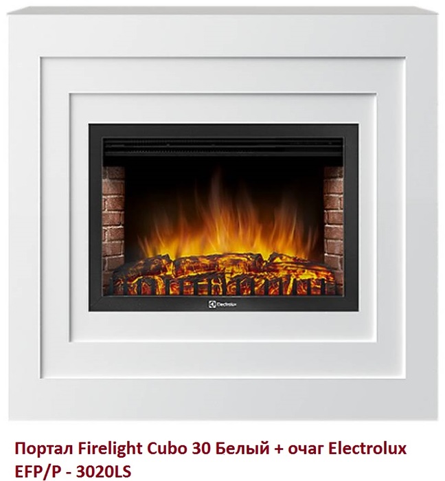 Firelight Cubo 30 Белый широкий портал