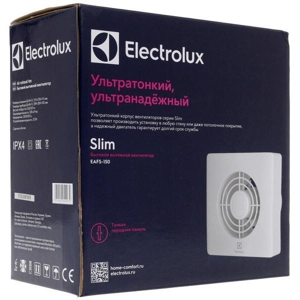 Electrolux EAFS-120T встраиваемая тихая вытяжка