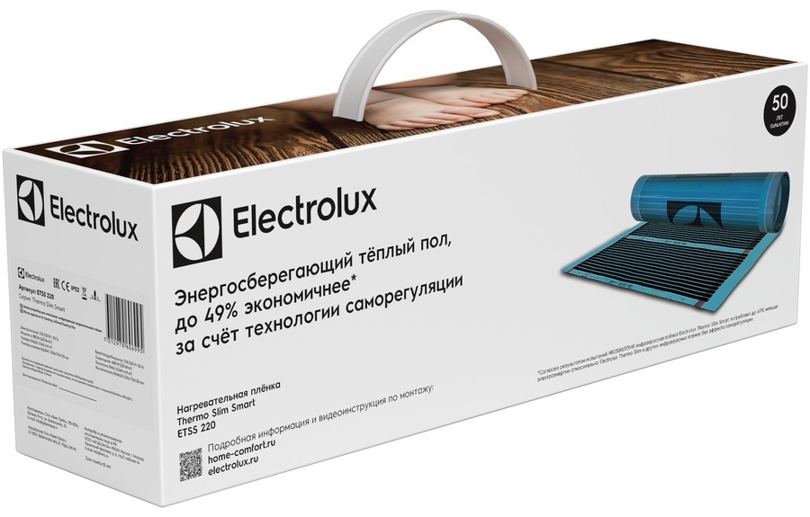 Electrolux ETSS 220-2 пленочный теплый пол 2 м<sup>2</sup>