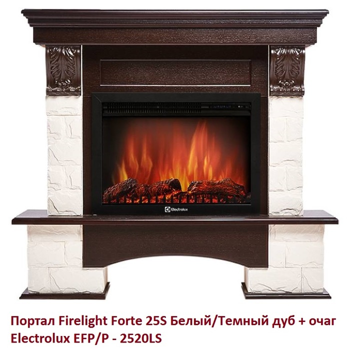 Firelight Forte 25S Белый/Темный дуб широкий портал