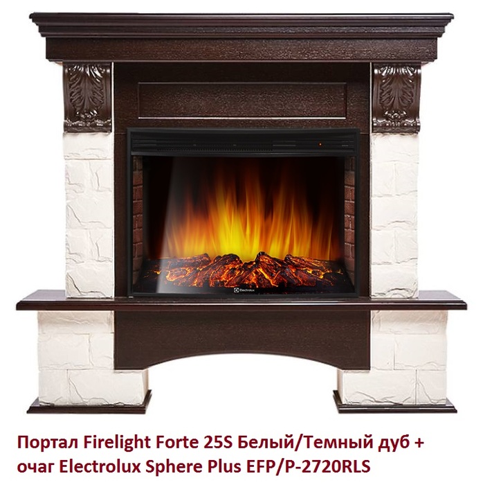 Firelight Forte 25S Белый/Темный дуб широкий портал