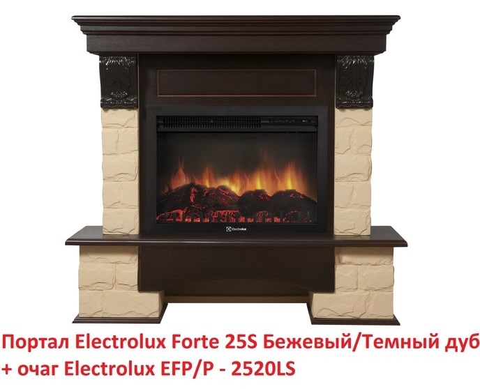 Firelight Forte 25S Бежевый/Темный дуб широкий портал