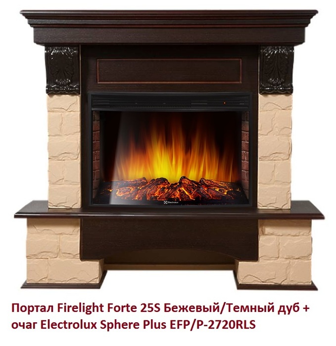 Firelight Forte 25S Бежевый/Темный дуб широкий портал