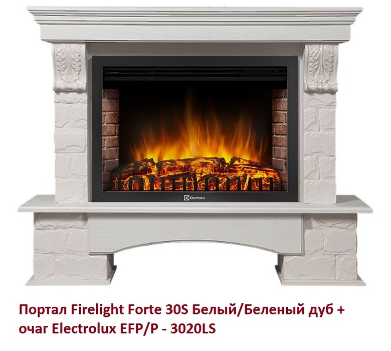 Firelight Forte 30S Белый/Беленый дуб широкий портал