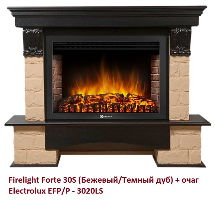 Firelight Forte 30S (Бежевый/Темный дуб) широкий портал
