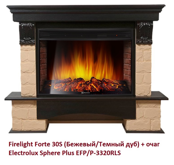 Firelight Forte 30S (Бежевый/Темный дуб) широкий портал