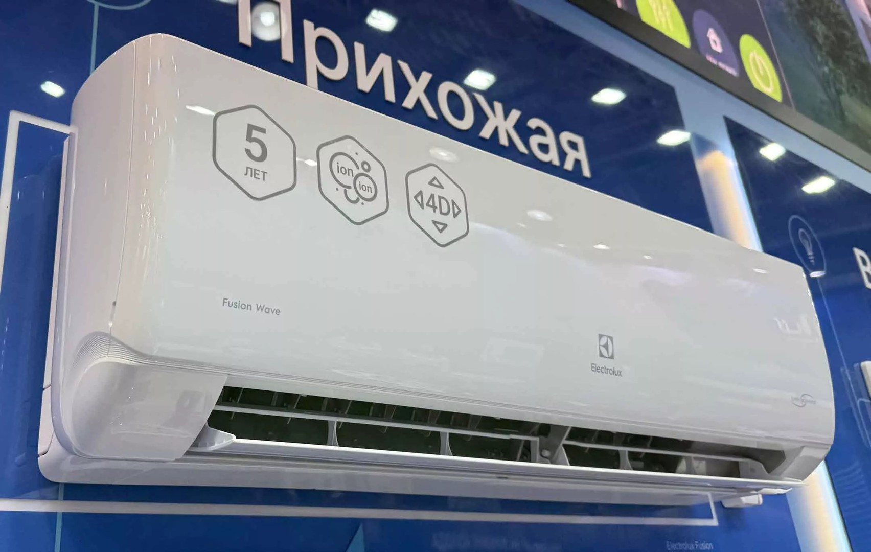 Electrolux Fusion Wave EACS/I-24HFW/N8 настенный кондиционер