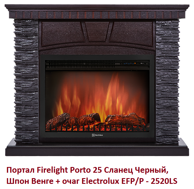 Firelight Porto 25 Сланец Черный, Шпон Венге широкий портал