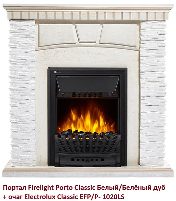 Firelight Porto Classic Белый/Белёный дуб классический портал для камина