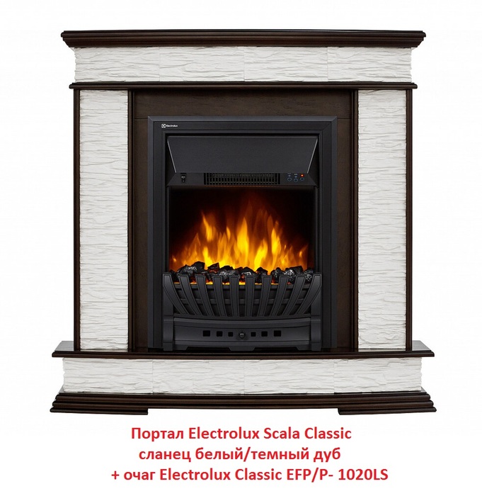 Firelight Scala Classic сланец скалистый Белый/Тёмный дуб классический портал для камина