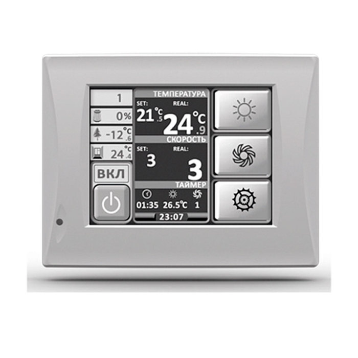 Energolux Brissago-EC HPE 450 приточно-вытяжная установка