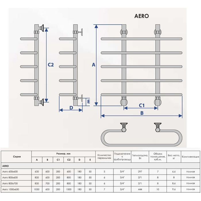 Energy Aero 800x600 для дома дизайнерский водяной полотенцесушитель