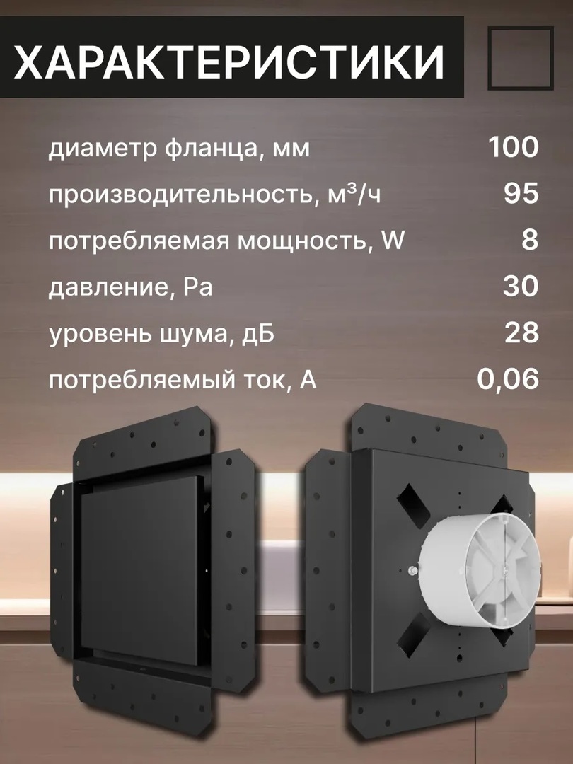 ERA EXCELLENT 4C BB Matt black вытяжка для ванной диаметр 100 мм
