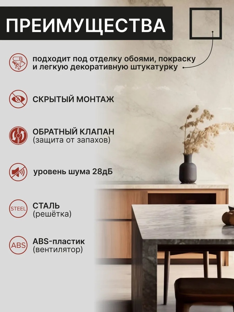 ERA EXCELLENT 4C BB Matt black вытяжка для ванной диаметр 100 мм