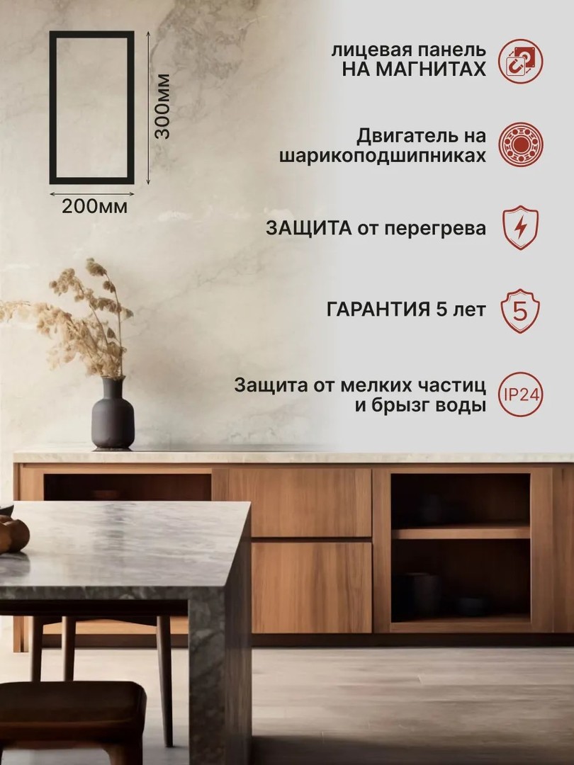 ERA EXCELLENT 5C BB Matt black вытяжка для ванной диаметр 125 мм