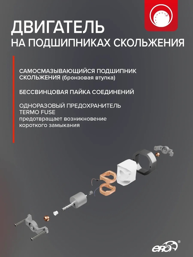 ERA NEO 4S C-02 вытяжка для ванной диаметр 100 мм