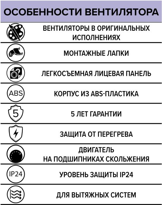 ERA WAVE 100C Ivory вытяжка для ванной диаметр 100 мм
