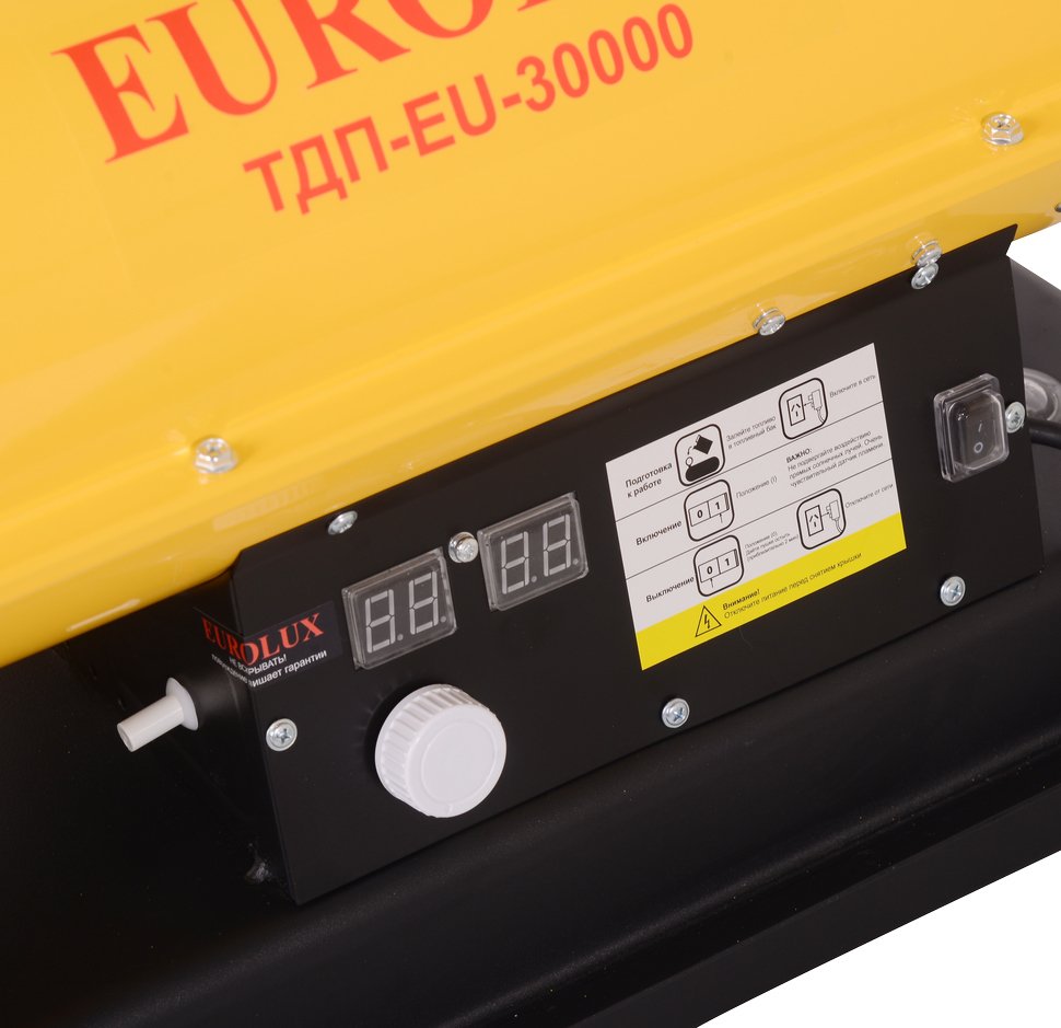 Euroheat ТДП-EU-30000 дизельная тепловая пушка