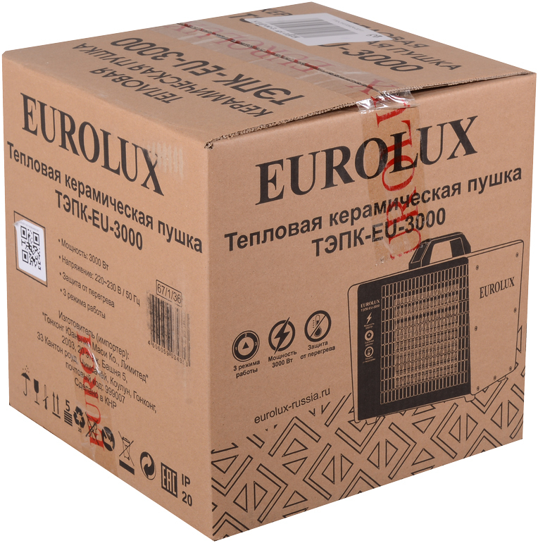 Eurolux ТЭПК-EU-3000 электрическая тепловая пушка