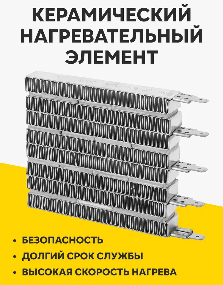 Eurolux ТЭПК-EU-3000 электрическая тепловая пушка