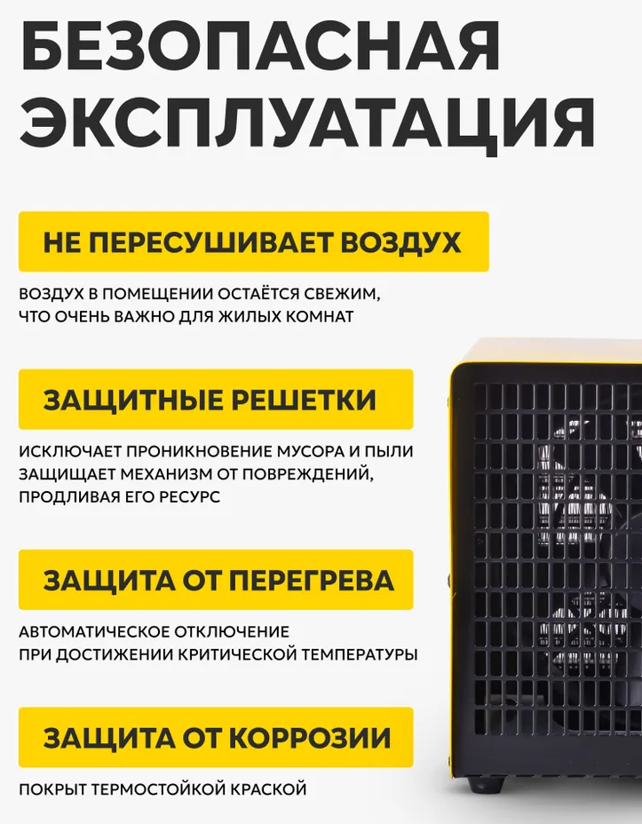 Eurolux ТЭПК-EU-3000 электрическая тепловая пушка