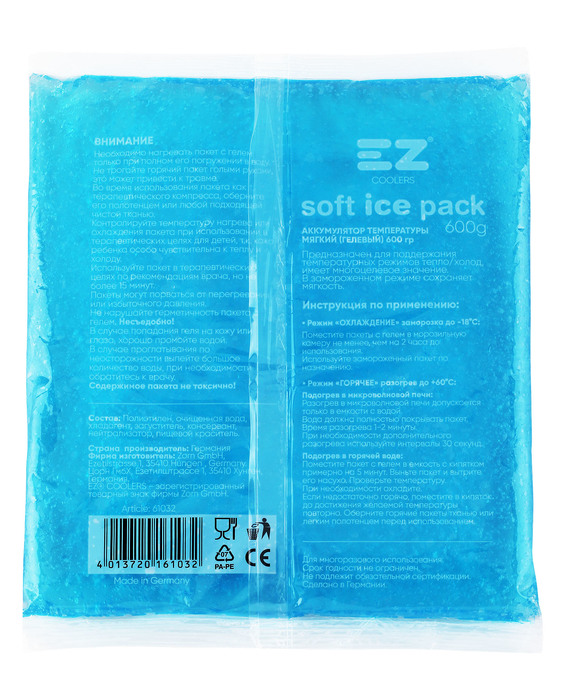 EZ Soft Ice Pack 600g аксессуар для автохолодильников