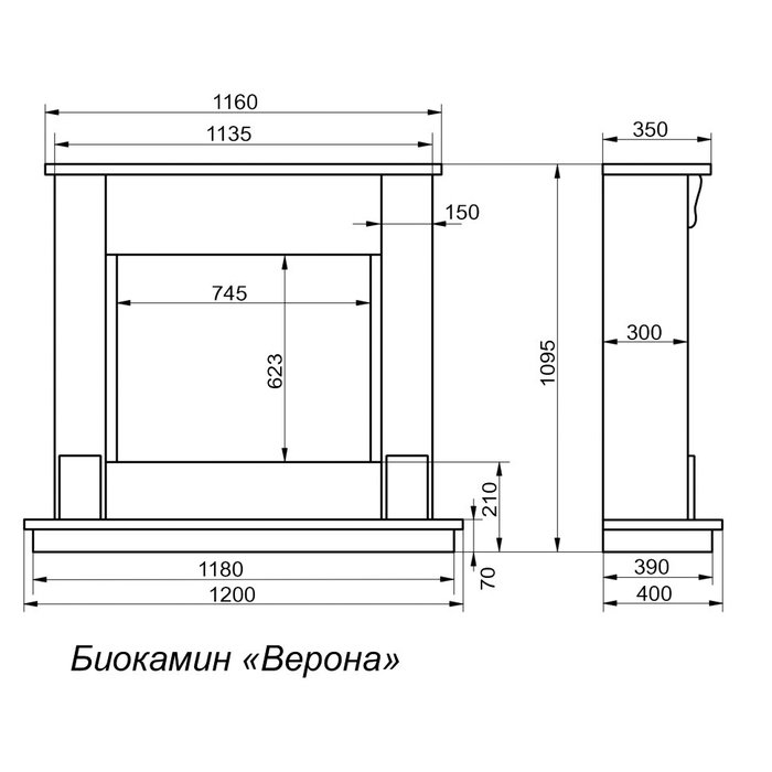 Firebird ВЕРОНА, бежевый, патина напольный биокамин