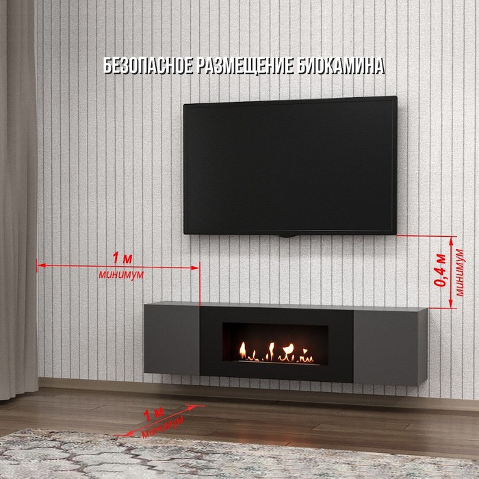 Firelight BFP-P1600 графит настенный биокамин