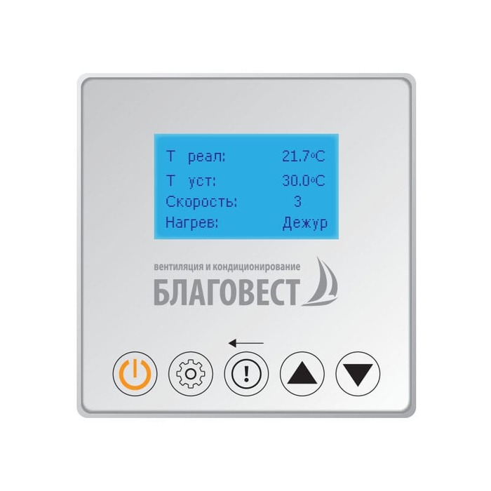 ФЬОРДИ ПРО ВПУ 300 ЕС/3-220/1- BLG приточная вентиляционная установка