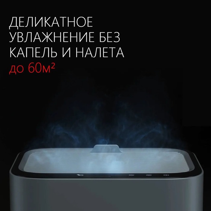 Funai CC-TRE600/6.0(GF) очиститель воздуха