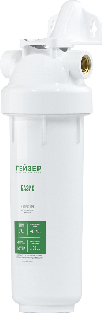 Гейзер Базис 10SL 1/2" корпус
