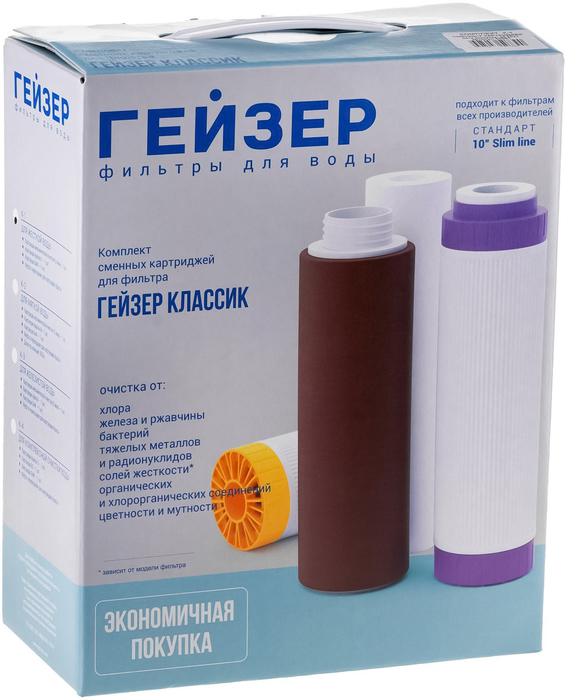 Гейзер комплект сменных картриджей К-1 комплект картриджей