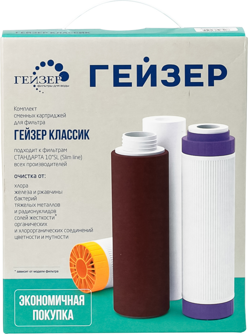 Гейзер комплект сменных картриджей К-3 комплект картриджей