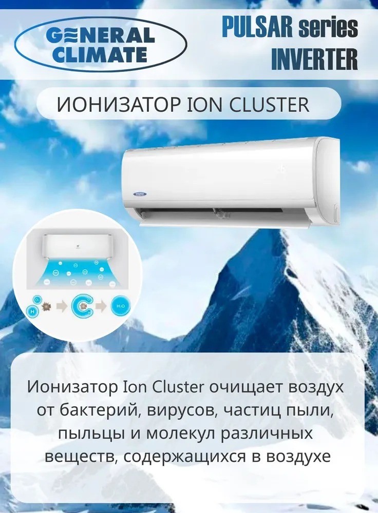 General Climate GC/GU-RE07HR1 настенный кондиционер