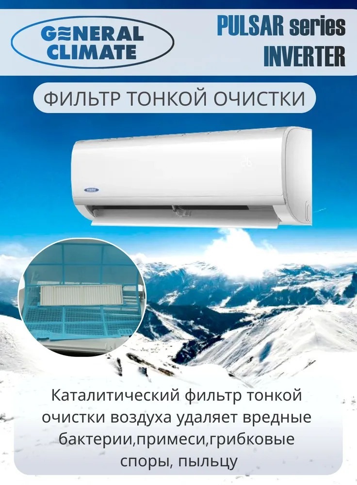 General Climate GC/GU-RE07HR1 настенный кондиционер