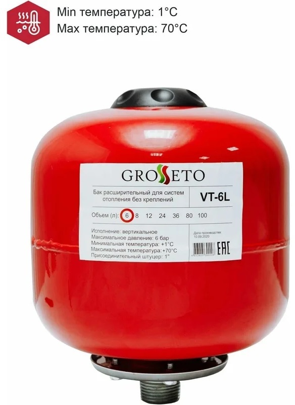 GROSSETO VT-6L расширительный бак