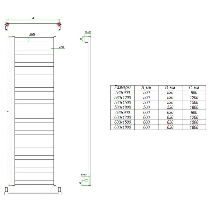 Grota Brezza 530x900 El для ванной большой полотенцесушитель