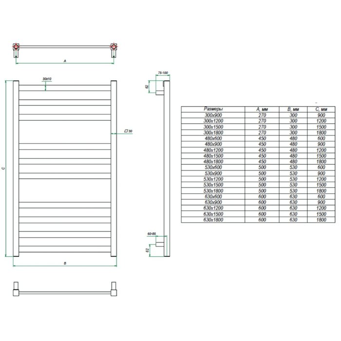 Grota Vento 480x900 El электрический полотенцесушитель лесенка