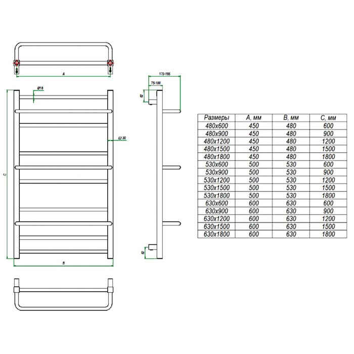 Grota Vista 630x900 El электрический полотенцесушитель лесенка