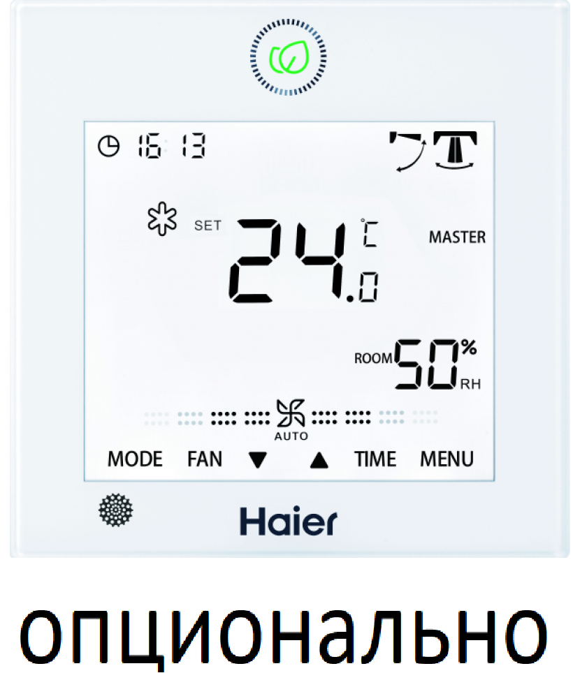 Haier AF50S2SD1FA/1U50S2SJ3FA напольно-потолочный кондиционер
