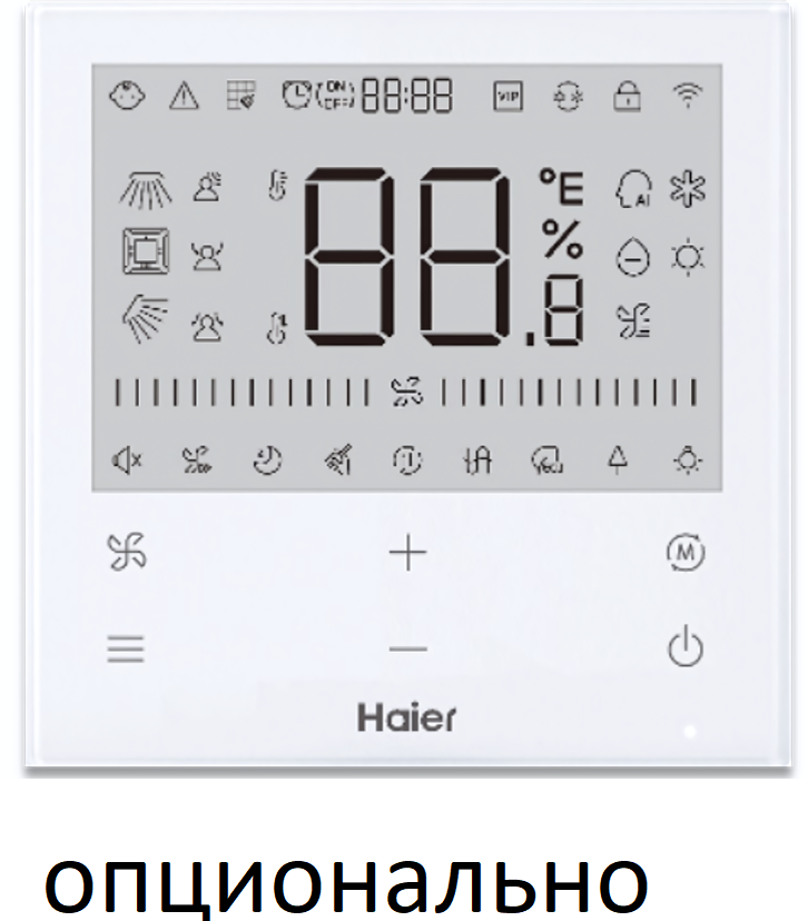 Haier AF50S2SD1FA/1U50S2SJ3FA напольно-потолочный кондиционер