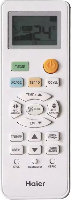 Haier AS07TT5HRA/1U07TL5FRA настенный кондиционер
