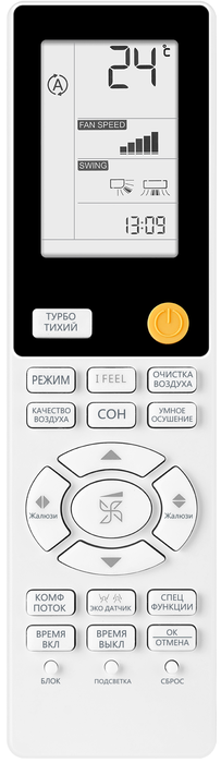Haier AS35S2SF3FA-G/1U35S2SM3FA настенный кондиционер