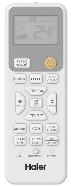 Haier AS50HPL2HRA/1U50HPL1FRA настенный кондиционер