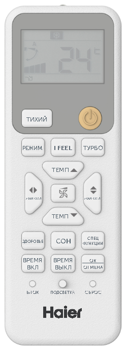 Haier Coral HSU-18HPL303/R3/HSU-18HPL103/R3/-40 настенный кондиционер