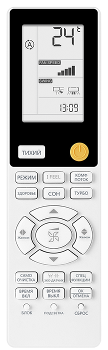 Haier Flexera AS25S2SF2FA-W/1U09BS3ERA настенный кондиционер